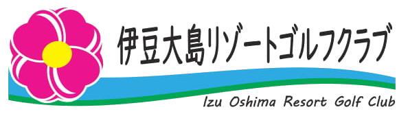 【IORG】伊豆大島リゾートゴルフクラブ